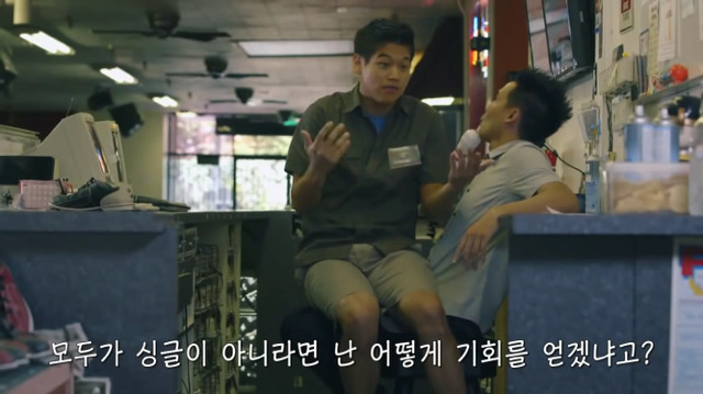 왜? 왜 대체! 내가 좋아하는 애들은 다 남친이 있는거야? 그녀에겐 남자친구가 있다 | 인스티즈