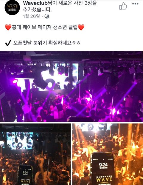 홍대 청소년 클럽이 너무 흥미돋아서 쓰는 글 | 인스티즈