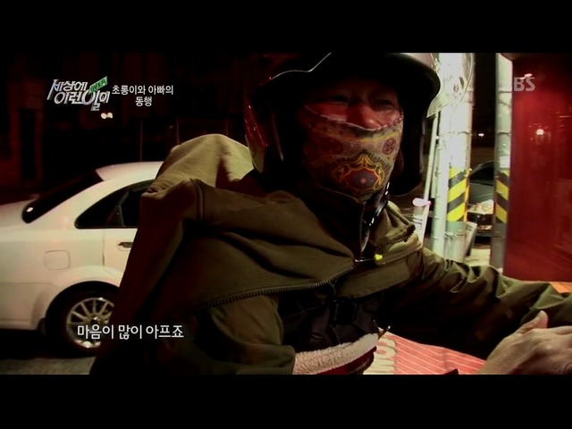 [세상에이런일이] 딸을 업고 오토바이 배달하는 아빠 | 인스티즈