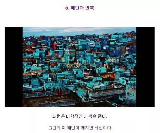 유용한 사진 구도 9가지 | 인스티즈