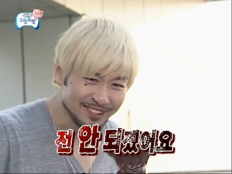 [무한도전] 악마의유혹 노홍철 레전드 jpg | 인스티즈