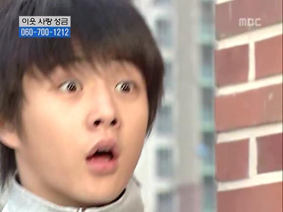 [거침없이하이킥] 유미 가족의 비밀 -6- | 인스티즈