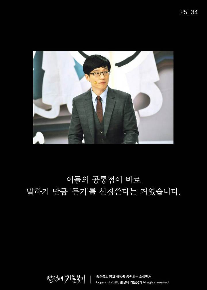 "미안 내가 좀 솔직해서"라고 말하는 사람들의 특징 | 인스티즈
