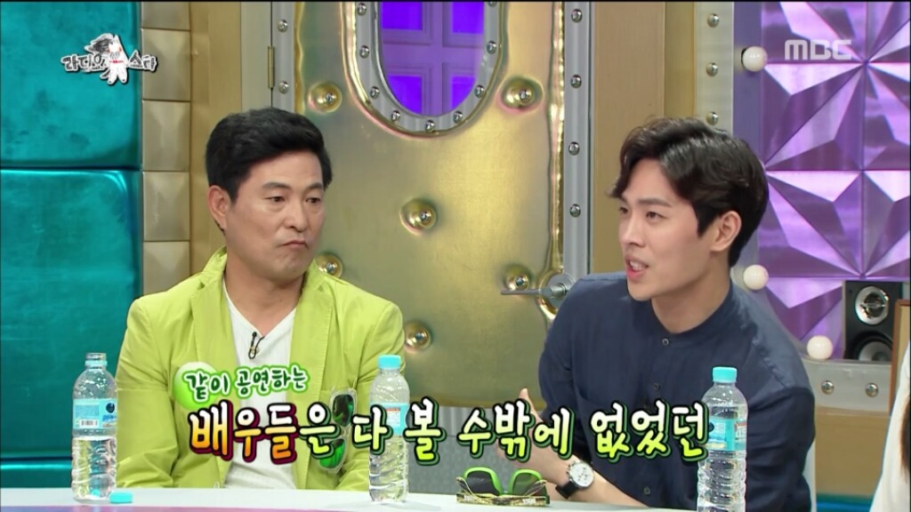 [라디오스타] 실수로 엉덩이를 심하게 노출한 뮤지컬배우 | 인스티즈
