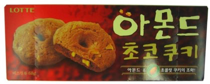 이제는 맛볼수 없는 단종된 과자들Ver2.jpg | 인스티즈