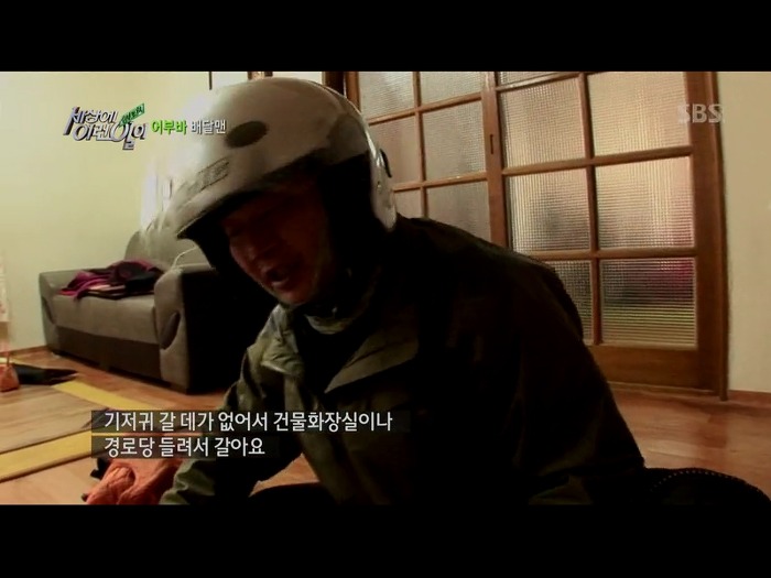 [세상에이런일이] 딸을 업고 오토바이 배달하는 아빠 | 인스티즈