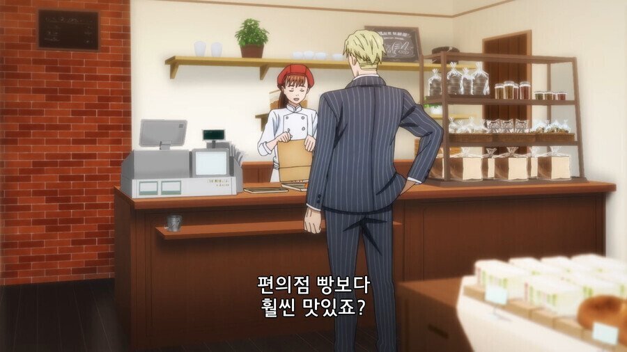 아는 척 해주는 빵집 알바녀.jpg | 인스티즈