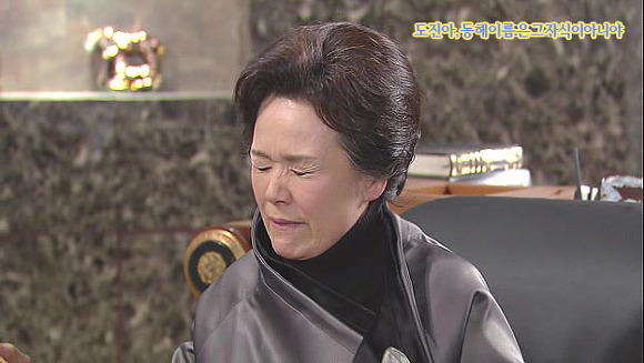 [웃어라동해야] 작가의 의도를 이해하는게 자존심 상하는 드라마 | 인스티즈