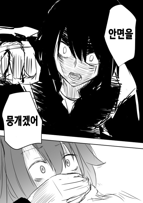 남주가 여자 때리는만화 | 인스티즈