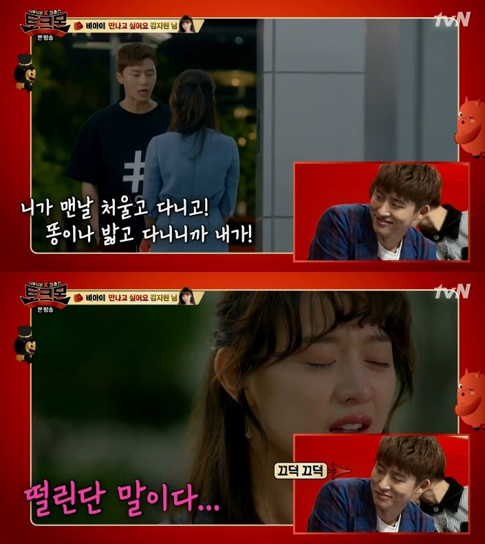 김지원을 생각하며 쓴 곡이 10곡이 넘는다는 비아이 | 인스티즈