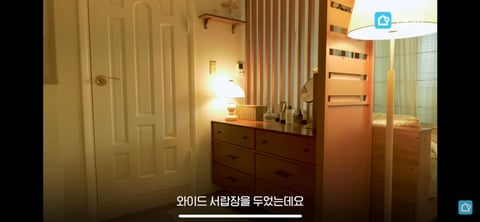 7평 원룸 신혼집에서 2명이 사는 방법 | 인스티즈