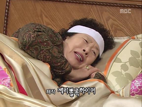 [거침없이하이킥] 유미 가족의 비밀 -6- | 인스티즈