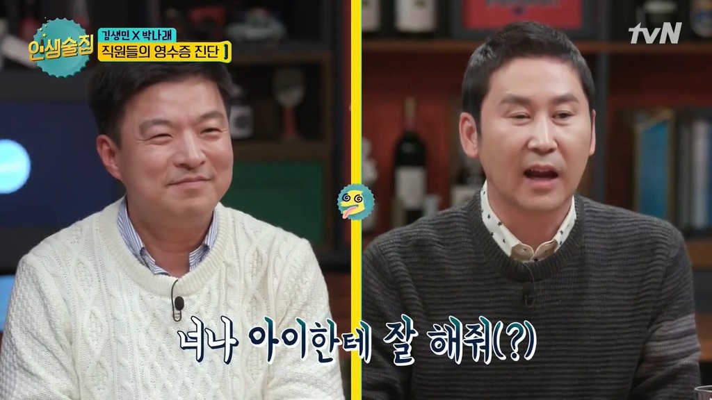 김생민이 딸의 재능을 살려주려고 하지 않는 이유.jpg | 인스티즈
