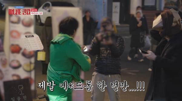 내향인이 마니또에게 선물 전달하는 방법…jpg | 인스티즈