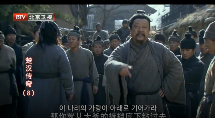 백정 가랑이 사이를 기었던 한신.jpg | 인스티즈