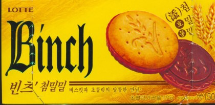이제는 맛볼수 없는 단종된 과자들Ver2.jpg | 인스티즈