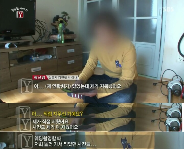 공주제과점 사장 실종사건(궁금한이야기y)무서운거ㄴㄴ | 인스티즈