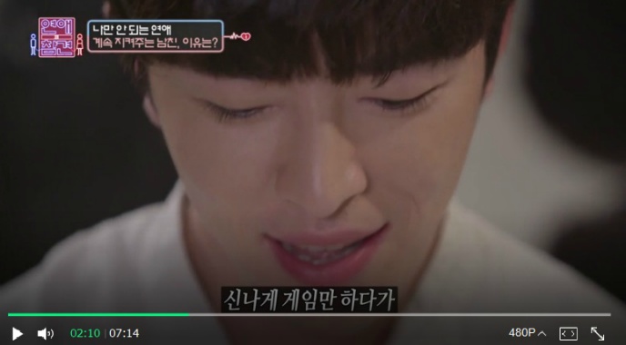 나만 지켜주는 대쪽같은 남친 (연애의 참견) | 인스티즈