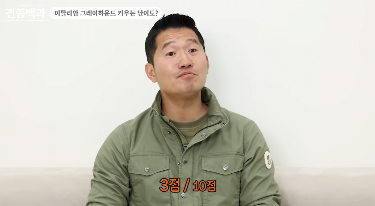 강형욱 피셜 : 강아지 키우려면 난이도는 알고 가라 | 인스티즈