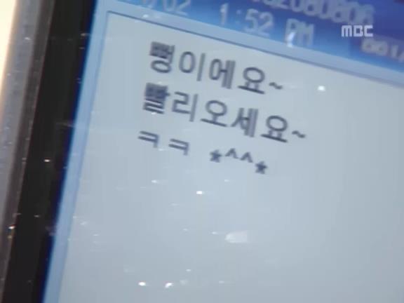 [거침없이하이킥] 벚꽃놀이 에피소드(민민).jpg | 인스티즈
