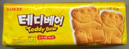 이제는 맛볼수 없는 단종된 과자들Ver2.jpg | 인스티즈