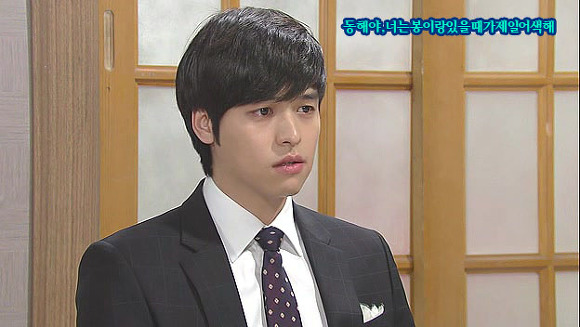 [웃어라동해야] 작가의 의도를 이해하는게 자존심 상하는 드라마 | 인스티즈