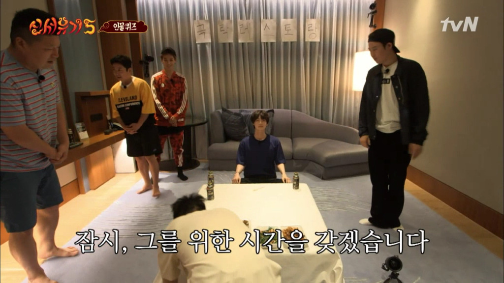 [신서유기5] 안재현의 제사상ㅋㅋㅋㅋㅋㅋ | 인스티즈