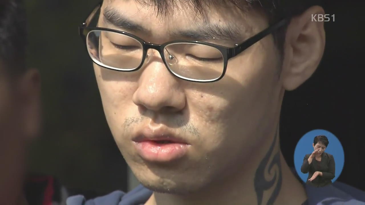 강서구 PC방 살인사건 피의자 얼굴 | 인스티즈