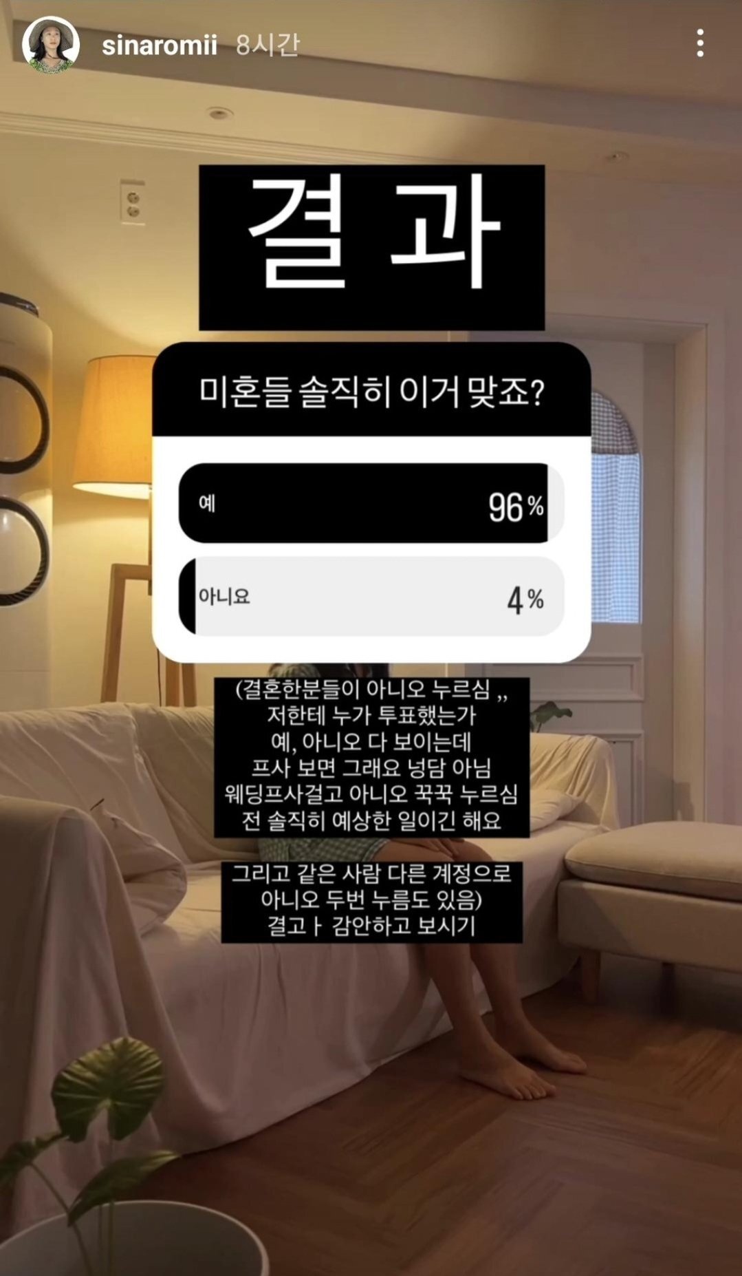 미혼(비혼) 여행유튜버가 말하는 혼자 사는 사람이 외로울때.jpg | 인스티즈