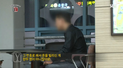 길거리 삥뜯기 전문"남수꾼" | 인스티즈