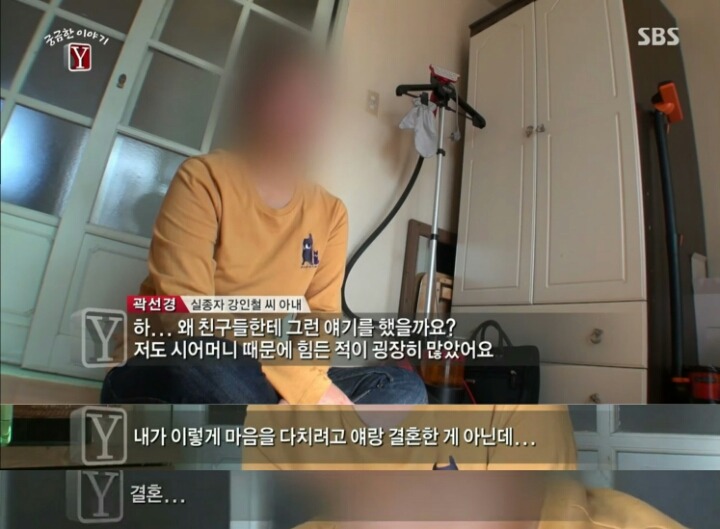 공주제과점 사장 실종사건(궁금한이야기y)무서운거ㄴㄴ | 인스티즈