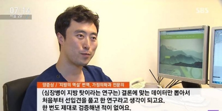 돼지 비계에 관한 진실.jpg | 인스티즈