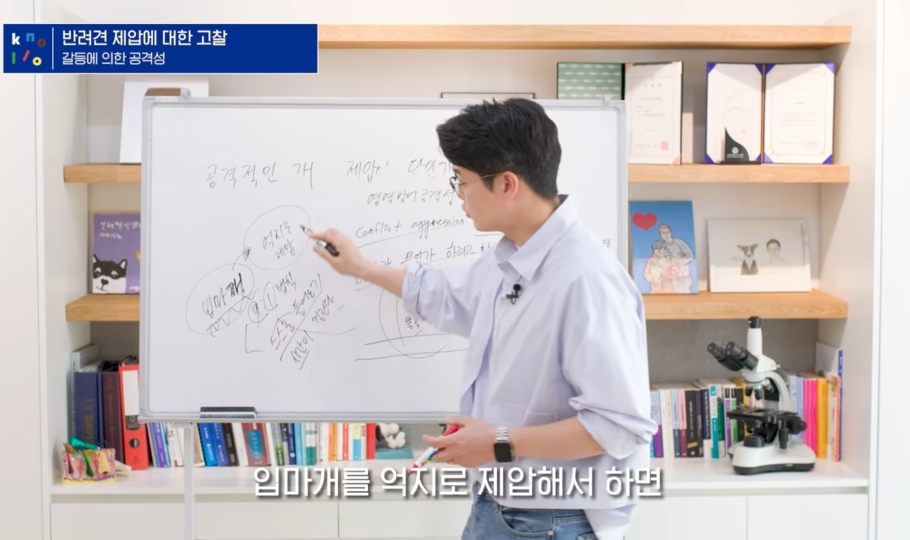 강형욱의 논란들에 대한 정리 feat.설채현 | 인스티즈