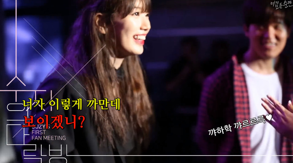 가오나시 팬을 만난 수지.jpgif | 인스티즈