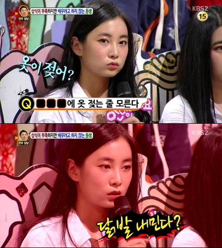 남자들이 은근 좋아하는 여자 스타일 .jpg | 인스티즈