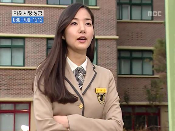 [거침없이하이킥] 유미 가족의 비밀 -6- | 인스티즈