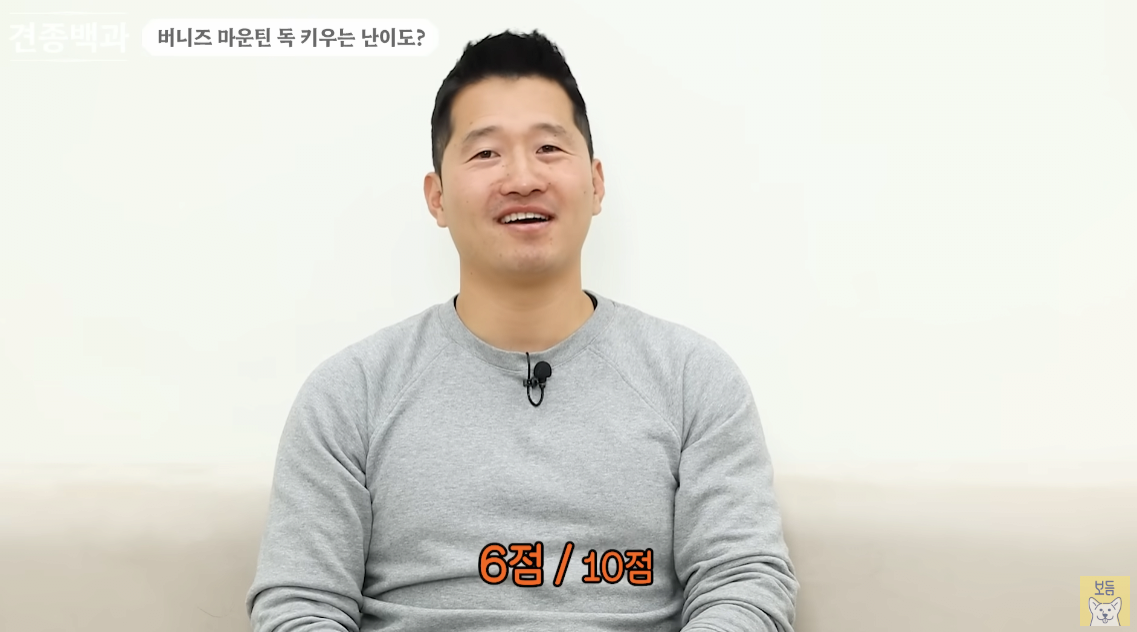 강형욱 피셜 : 강아지 키우려면 난이도는 알고 가라 | 인스티즈