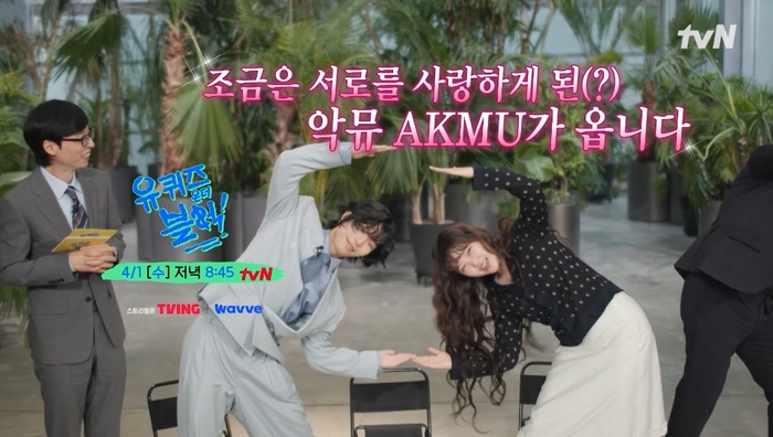 살 진짜 많이 뺀 악뮤 이수현 .jpg | 인스티즈