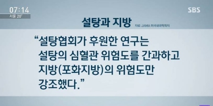돼지 비계에 관한 진실.jpg | 인스티즈