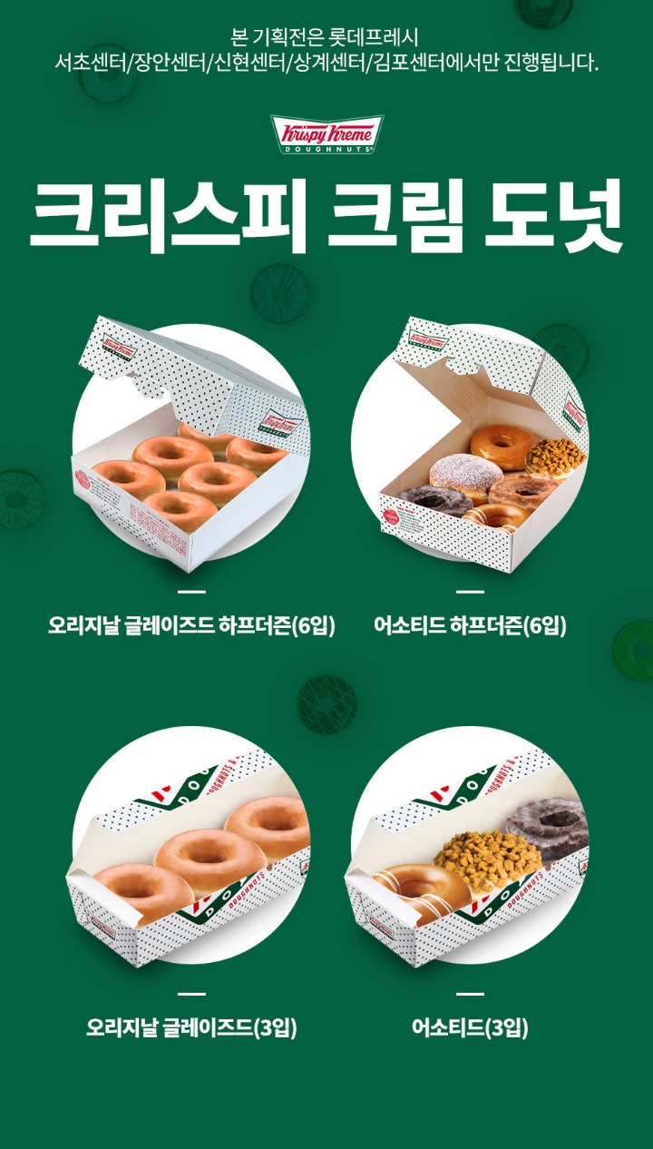 불매이유 넘치지만 불매 조또 안되는 기업 | 인스티즈