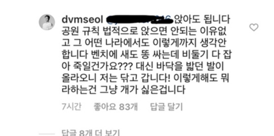 강형욱의 논란들에 대한 정리 feat.설채현 | 인스티즈