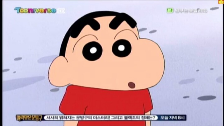 짱구- 오수형이 사랑에 빠졌어요" | 인스티즈