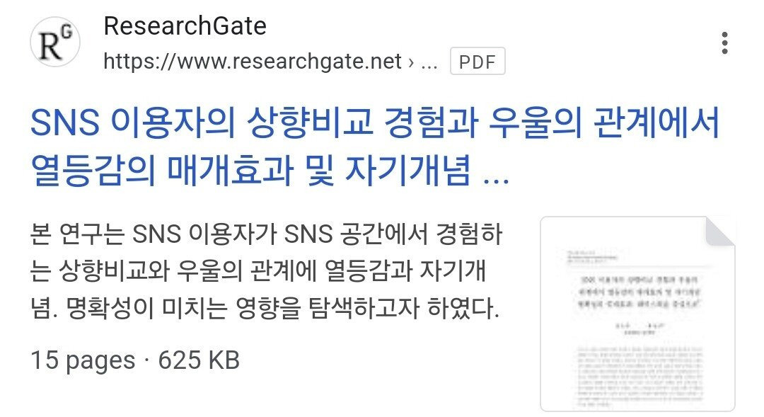 (요약ㅇ)한국이 여유로워질수 없는 이유...jpg | 인스티즈