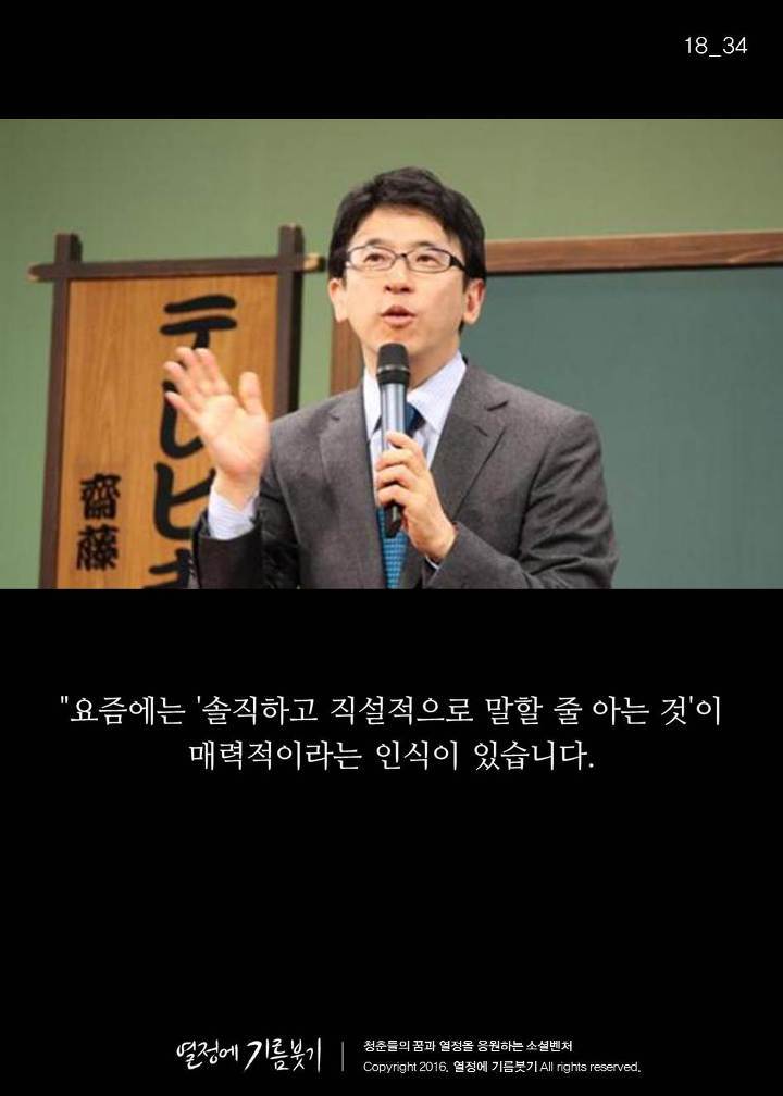 "미안 내가 좀 솔직해서"라고 말하는 사람들의 특징 | 인스티즈