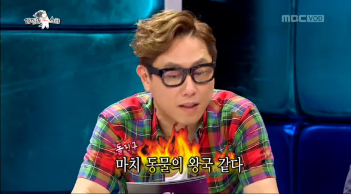 이준이 말한 아이돌들의 연애.jpg | 인스티즈