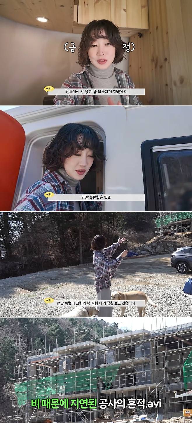 최여진, 돌싱과 결혼이지만 신혼인데 카라반 살이숨겨진 반전 "남들이 꿈꾸는 집” | 인스티즈