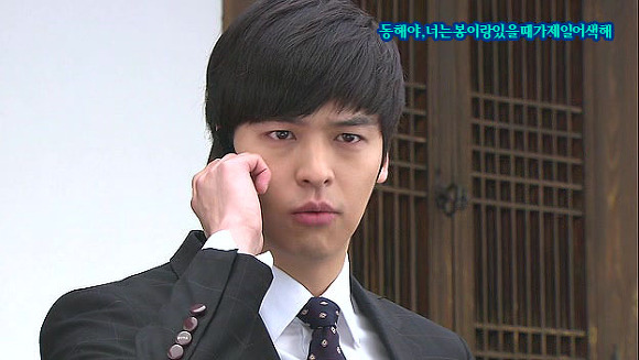 [웃어라동해야] 작가의 의도를 이해하는게 자존심 상하는 드라마 | 인스티즈