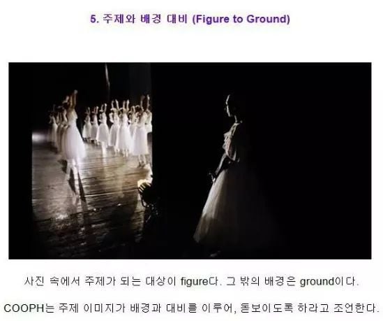 유용한 사진 구도 9가지 | 인스티즈