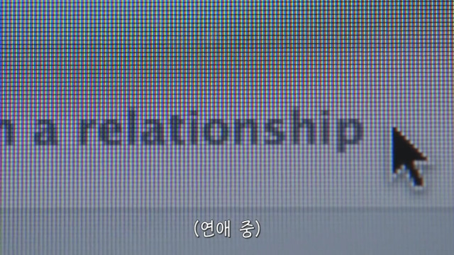 왜? 왜 대체! 내가 좋아하는 애들은 다 남친이 있는거야? 그녀에겐 남자친구가 있다 | 인스티즈