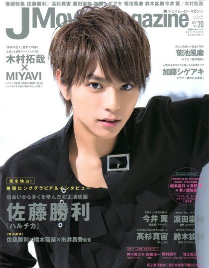 일본 연예인들 어렸을때.jpg | 인스티즈